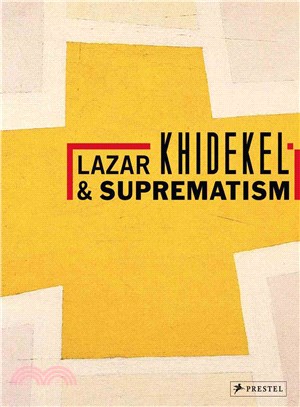 Lazar Kidekel and Suprematism