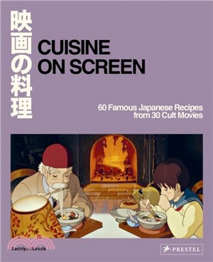 Cuisine on Screen：60 Famous Japanese Recipes from 30 Cult Movies