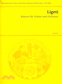 Konzert fur Violine und Orchester / Concerto for Violin and Orchestra ─ Study Score