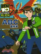 BEN10終極外星英雄ABC習作本