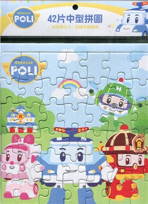 PUZ0176 ROBOCAR POLI 42片中型拼圖