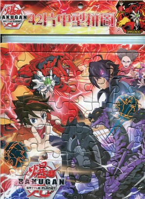 BAKUGAN爆丸42片中型拼圖-C