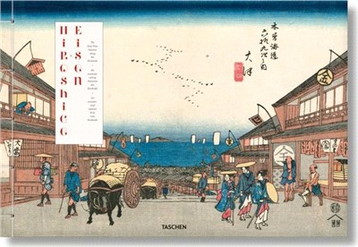 Hiroshige & Eisen ─ The Sixty-Nine Stations Along the Kisokaido / Die neunundsechzig Sationen des Kisokaido / Les soixante-neuf stations de la route Kissokaido