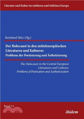 Holocaust in the Central European Literatures & Cultures：Problems of Poetization & Aestheticization