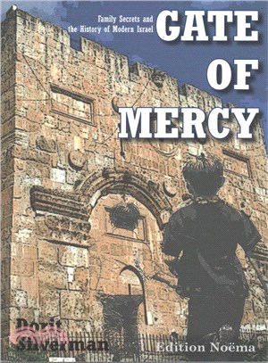 Gate of Mercy ─ Family Secrets and the History of Modern Israel
