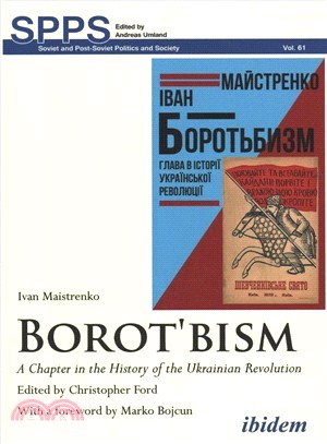 Borot'bism ─ A Chapter in the History of the Ukrainian Revolution