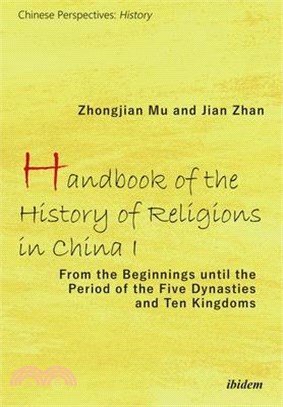 Handbook of the History of Religions in China ― From the Beginnings Until the Period of the Five Dynasties and Ten Kingdoms