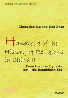 Handbook of the History of Religions in China ― From the Liao Dynasty Until the Republican Era
