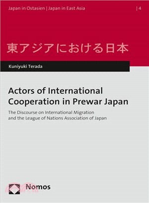 Actors of International Cooperation in Prewar Japan ─ The League of Nations Association of Japan and Its Visions of International Order