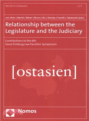 Relationship Between the Legislature and the Judiciary ─ Contributions to the 6th Seoul-freiburg Law Faculties Symposium