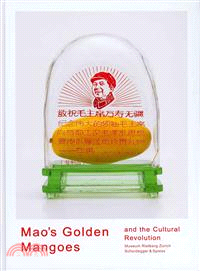Mao's Golden Mangoes and the Cultural Revolution