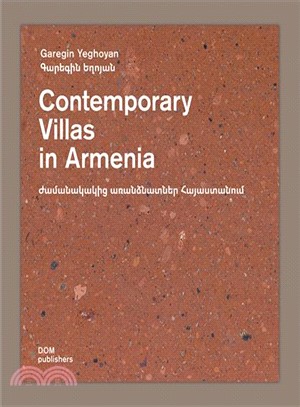 Contemporary Villas in Armenia ― Garegin Yeghoyan