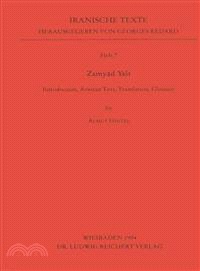 Zamyad Yast ― Introduction, Avestan Text, Translation, Glossary