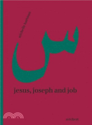 Jesus, Joseph and Job ― Reading Rescriptings of Religious Figures in Lebanese Women's Fiction