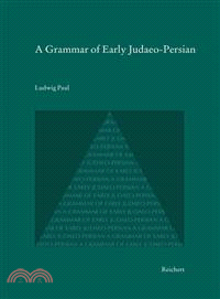 A Grammar of Early Judaeo-Persian