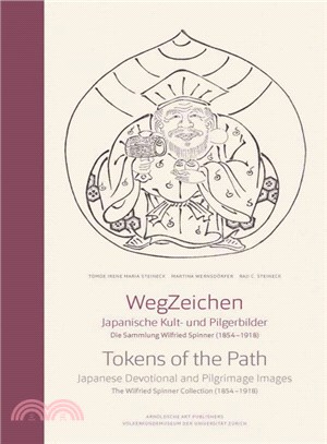 Tokens of the Path ― Japanese Devotional and Pilgrimage Images: the Wilfried Spinner Collection