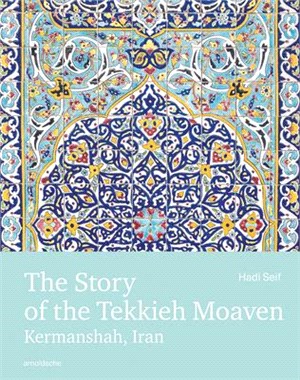 The Story of the Tekkieh Moaven: Kermanshah, Iran