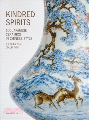 Kindred Spirits：100 Japanese Ceramics in Chinese Style. The Shen Zhai Collection