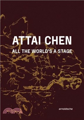 Attai Chen：All the World's a Stage