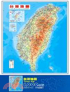 VA02台灣地圖1000片拼圖