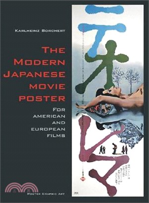 The Modern Japanese Movie Poster ― For American and European Films, Poster Graphic Art