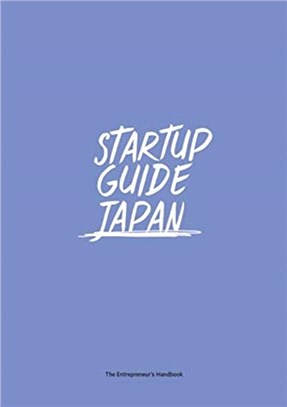 Startup Guide Japan：Volume 1