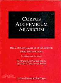 Book of the Explanation of the Symbols Kitab Hall ar-Rumuz