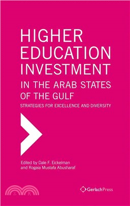 Higher Education Investment in the Arab States of the Gulf ─ Strategies for Excellence and Diversity