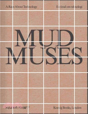 Mud Muses：A Rant about Technology