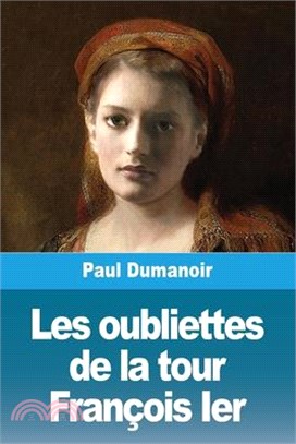 Les oubliettes de la tour François Ier