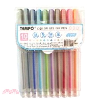 【TEMPO】中性筆 0.5(10色)