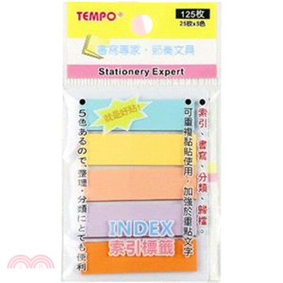 【TEMPO】柔色索引標貼-平頭(5色入)