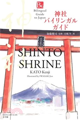 Shito Shrine