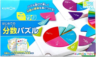 日本KUMON TOY 分數拼圖