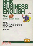 NHKビジネス英語を學ぼう(2) 應用編卡帶