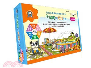 小湯姆與尤利先生套書（共四冊）