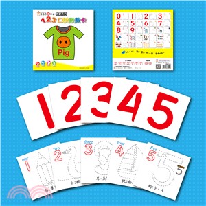 Baby IQ120識字卡：123口訣數數卡 | 拾書所