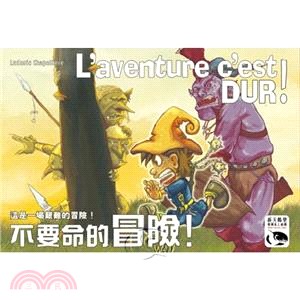 不要命的冒險 L'Aventure C'est Dur〈桌上遊戲〉