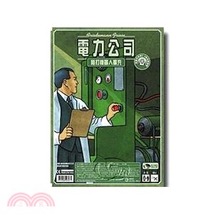 電力公司：陪打機器人擴充 Power Grid Robots 〈桌上遊戲〉