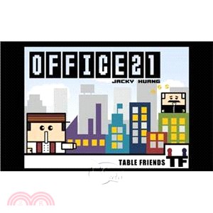 辦公室21 Office 21〈桌上遊戲〉