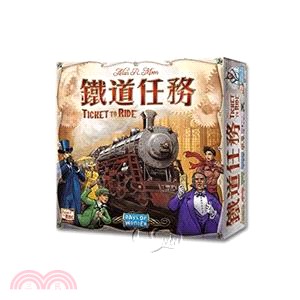 鐵道任務 Ticket to Ride〈桌上遊戲〉