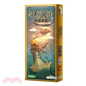 妙語說書人：白日夢擴充包 Dixit Daydreams〈桌上遊戲〉