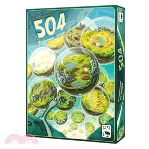 504〈桌上遊戲〉