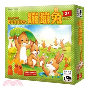 蹦蹦兔 Bouncing Bunnies〈桌上遊戲〉