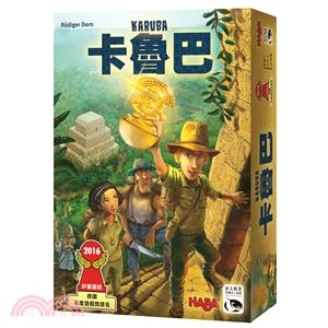 卡魯巴 Karuba〈桌上遊戲〉 | 拾書所