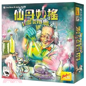 仙丹妙搖 Nitro Glyxerol〈桌上遊戲〉