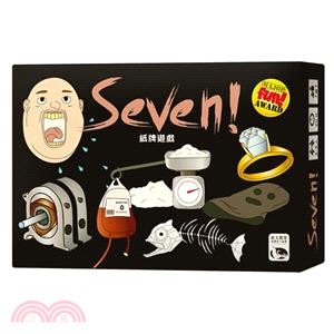Seven！〈桌上遊戲〉