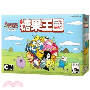 糖果王國 Candy Kingdom〈桌上遊戲〉