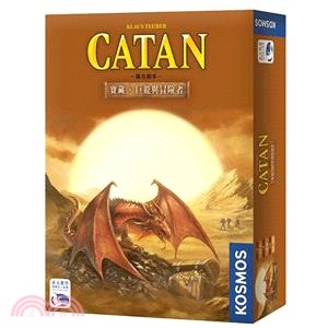 卡坦島：寶藏、巨龍與冒險者擴充 Catan: Treasures, Dragons & Explorers〈桌上遊戲〉