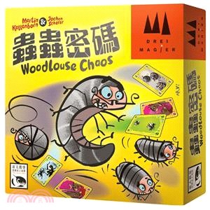 蟲蟲密碼 Woodlouse Chaos〈桌上遊戲〉